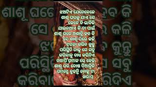 ସତରେ ସାଙ୍ଗ ମାନେ ଏ ଦୁନିଆ ଟା ବଡ଼ ବିଚିତ୍ର #plzdosuporrtmychanlfriends