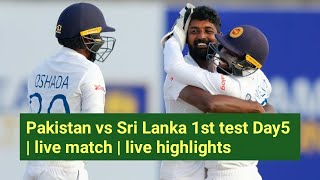 Pakistan vs Sri Lanka 1st test Day5 | live match | live highlights |20 July 2022 | Trending videos
