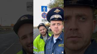 👮🏼‍♂️ A typical day for a traffic police inspector🚓 👮🏼‍♂️Обычный день дорожного