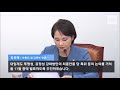 현장영상 유은혜 “현재 대입제도내에서 부모의 힘 미치는 부분 과감히 개선” kbs뉴스 news