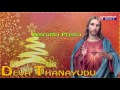 amrutha prema maru manasu jesusu telugu hit songs christians songs