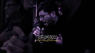 Mud Mud ke Mujhe Dekhte Jaana Ali Akbar(a) @MirHasanMir #noha #status #karbala #video #subscribe
