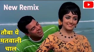 Tauba Ye Matwali Chaal New Edited Remix Version By Sing With Amit