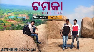 'TAMAKA' Hill Top | Adventures trekk | Keonjhar | Discover Odisha