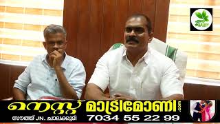 ടൗണ്‍ ഹാള്‍ തുറന്ന് കൊടുക്കാത്തതിൽ  പ്രതിക്ഷേധിച്ച്  നേതൃത്വത്തില്‍ പ്രതിക്ഷേധ സദ്യ തീര്‍ക്കും