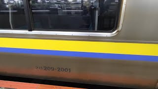 JR内房線各駅停車千葉行きJR209系更新車姉ヶ崎ー五井車窓