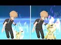 Normal vs. Totem Sized Mimikyu Z-Move: Side by Side Comparison - Pokémon Ultra Sun/Moon