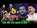 Sukhvindar Singh चाहते हैं #Pawan Singh के साथ गाना | #Interview | #Khesari Lal | Bhojpuri Celebs