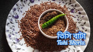 তিসি বাটা মুখে লেগে থাকবে  সঙ্গে এক থালা ভাত  শেষ||Flax Seeds Chatni||Tishi  Vorta recipe