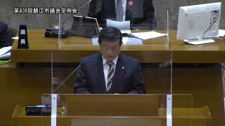 第438回　令和5年3月定例会　3月24日（4日目）