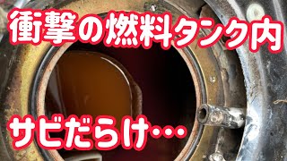 【Part2】アクセルを踏んでもエンジンが吹け上がらない原因を探せ！