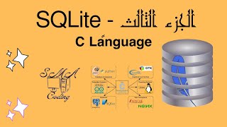 20 - basics of SQLite in C - where clause with NOT