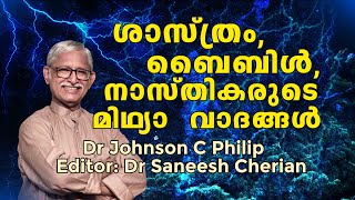 Bible and Science Malayalam 001 Final PIP