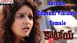 Inthalo Ennenni Vinthalo (Female) Full Song || Karthikeya Movie || Nikhil, Swathi Reddy
