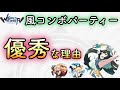 【ワーフリ】風コンボパーティーが超優秀な理由【ワールドフリッパー】【第一回ワーフリ動画】