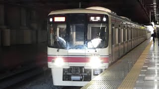 京王電鉄　8000系 01編成　京王線 仙川駅