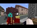 お金で解決する子供 vs 優しさで解決する子供🔥【まいくら マインクラフト】