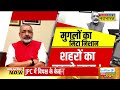 up के muzaffarnagar के नाम बदलने की चर्चा के बीच giriraj singh का बयान मुजफ्फरनगर नाम बदला जाए