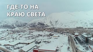 ДЕТЕКТИВНАЯ МЕЛОДРАМА! Где-то на краю света. Все серии. По роману Татьяны Устиновой