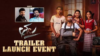 Thala Movie Trailer Launch Event LIVE | Amma Raagin Raj | S.S. Thaman | AMMA Rajashekar || @NTVENT