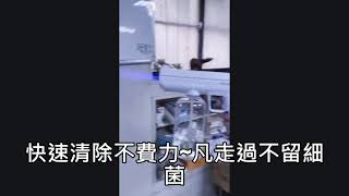 消毒噴霧槍