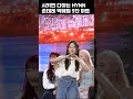 hynn 박혜원 고음이 5단 하트보다 더 쉬웠어요.. 😭😭