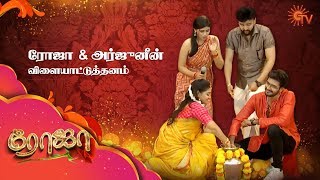 Arjun and Roja play fun Games | Mathappu Deepavali | Sun TV Special Program