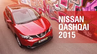 Nissan Qashqai 2015 - тест-драйв автомобиля от veddro.com