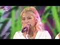 [라이브 파워 뮤직][LIVE POWER MUSIC] 볼빨간 사춘기 - 좋다고 말해