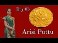 Navaratri Neivedhiyam Day 05 | Arisi Puttu | Sweet Puttu | அரிசி புட்டு | Trational Sweet Recipe |