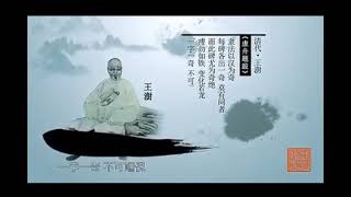 东汉隶书《礼器碑》之美