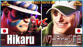 Street Fighter 6 🔥Hikaru Shiftne (E-Honda #1)  Vs  パワーチャージ前田 Maeda (TERRY)🔥Best Room Match🔥