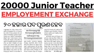 ୨୦୦୦୦ଟି ପଦବୀ ପାଇଁ EMPLOYEMENT EXCHANGE CERTIFICATE ଦରକାର ବାଦ ପଡିଲେ ବିଏଡ ପିଲା  20000 JUNIOR TEACHER