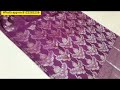 kanchi pattu sarees కంచిపట్టు సారీస్ new model special damaka sale pattu sarees