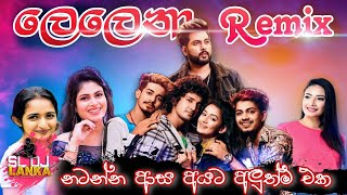 Lelena Remix 2021 Sl Dj Lanka | ලෙලෙනා Dj remix Party Type | Kawadi Beat Dancing Songs.