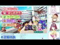 【新作桃鉄】貧乏になるのは誰だ！？『桃太郎電鉄ワールド』with なまほしちゃん＆従井ノラ＆数打あたる　 深層桃鉄【深層組 刺杉あいす】