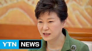 박 前 대통령이 청와대 나와도 매일 아침 하는 것 / YTN (Yes! Top News)