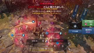 【リネレボ】自由要塞戦に初挑戦！