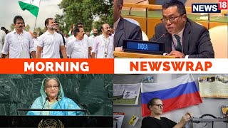 UNGA | India At UNGA 2022 | India At UN |  PM Modi’s Himachal Rally | Landslide in Uttarakhand