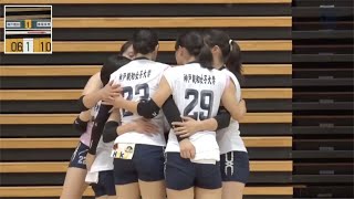 【全日本インカレ】神戸親和女子大学スーパープレー集 UNIVAS CUP2020-21 バレーボール