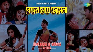 Beder Meye Josna(Dialogue \u0026 Songs) | Full Album