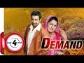 DEMAND - DHARAMPREET & SUDESH KUMARI || New Punjabi Songs 2017 || MAD4MUSIC