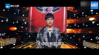 [ 奔跑吧新歌声 ]《中国新歌声2》SING!CHINA Season2 宣传片 /浙江卫视官方HD/ 周杰伦 陈奕迅 那英 刘欢