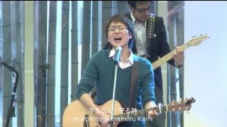 2013.3.17 礼拝 (Japanese Worship) - Live Church Worship