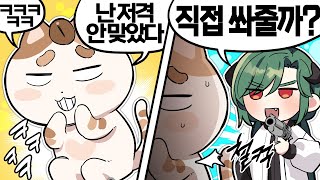 [🔴실시간] 시청자들 머리가 뚫리는 기이한 현상