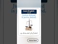 Justice Delayed = No Justice? 😳 Learn English in 12 Seconds