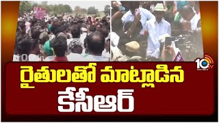 KCR Meet Crop Loss Farmers in Jangaon | జనగామ జిల్లాలో కేసీఆర్ పర్యటన | 10TV News