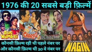Top 20 Bollywood movies Of 1976 | With Budget and Box Office Collection | Hit Or flop | 1976 movie