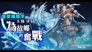 《神魔之塔》為故鄉的奮戰-思憶中的牡丹 地獄級 木龍獸隊超穩慢磨通關(中途太激動點到功能鍵了) By.波欽