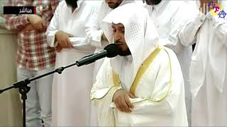 Syeikh Sa'ad Al Ghamidi - Rare Maqam Nahawand Recitation - سعد الغامدي